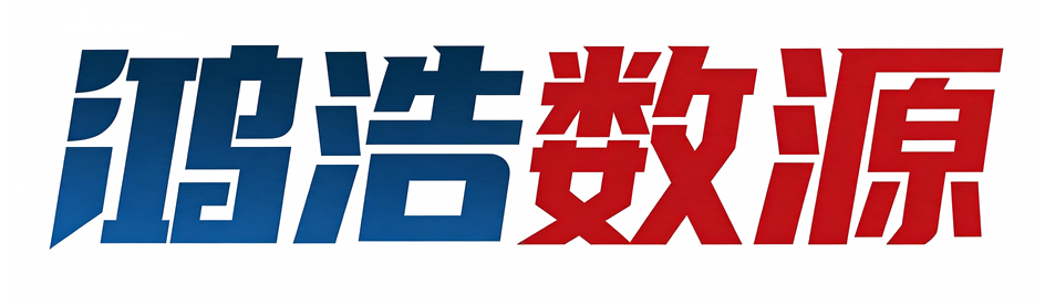 鸿浩数源电气